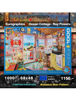 Eurographics - Ocean Cottage (Non-Pattern) 1000 pcs.