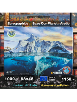 Eurographics - Save Our Planet : Arctic (Non-Pattern) 1000 pcs.
