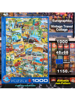 Eurographics - Vintage Travel Collage (Non-Pattern) 1000 pcs.