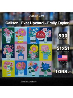 Galison - Ever Upward by Emily Taylor 500 pcs.