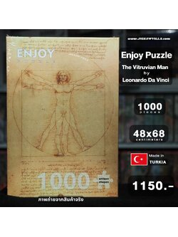 Enjoy Puzzle - The Vitruvian Man by Leonardo Da Vinci 1000 pcs.