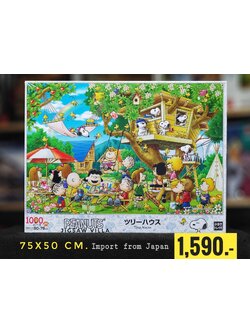 Epoch - Peanuts : Tree House 1000 pcs.
