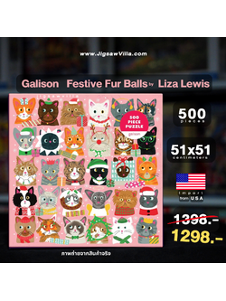 Galison - Festive Fur Balls by Liza Lewis 500 pcs.