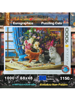 Eurographics - Puzzling Cats (Non-Pattern) 1000 pcs.