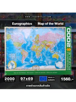 Eurographics - Map Of The World 2000 pcs.