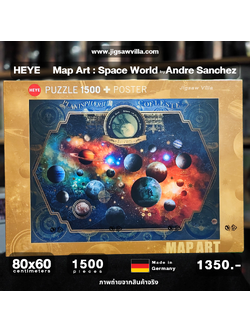 HEYE - Map Art : Space World by Andre Sanchez 1500 pcs.