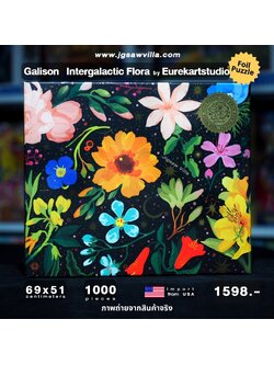 Galison - Intergalactic Flora by Eurekarstudio 1000 pcs.