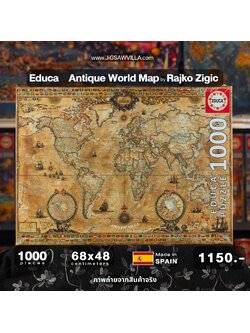 Educa - Antique World Map by Rajko Zigic 1000 pcs.