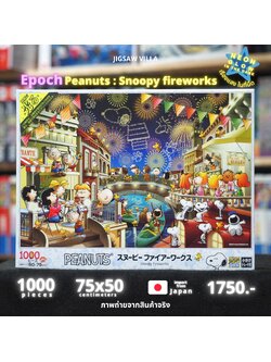 Epoch - Peanuts : Snoopy Fireworks Show (Glow in the Dark) 1000 pcs.