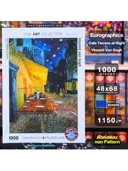 Eurographics - Cafe Terrace at Night by Vincent Van Gogh (Non-Pattern) 1000 pcs.