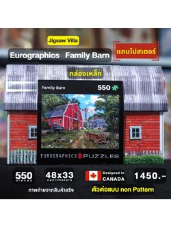 Eurographics - Family Barn (Metal Box) (Non-Pattern) 550 pcs.