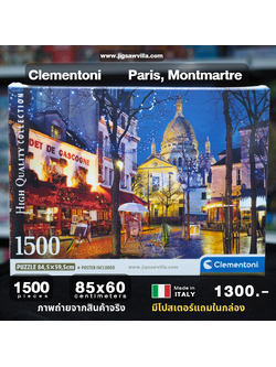 Clementoni - Paris, Montmartre (Compact Box + Poster Included) 1500 pcs.