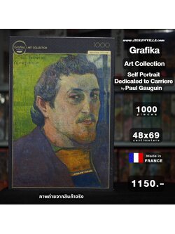 Grafika - Self-Portrait Dedicated to Carriere, 1888-1889 by Paul Gauguin 1000 pcs.