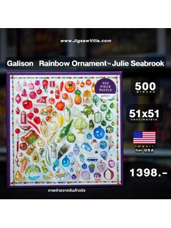 Galison - Rainbow Ornament by Julie Seabrook 500 pcs.