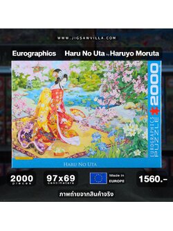 Eurographics - Haru No Uta by Morita Haruyo 2000 pcs.
