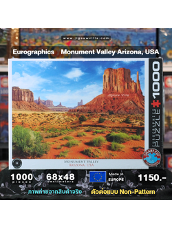 Eurographics - Monument Valley Arizona, USA (Non-Pattern) 1000 pcs.