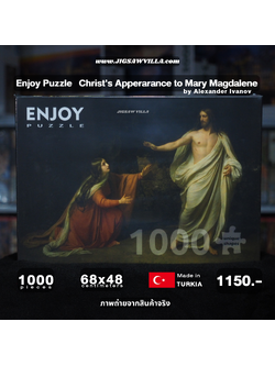 Enjoy Puzzle - Christ's Appearance to Mary Magdalene After the Resurrection by Alexander Ivanov 1000 pcs.