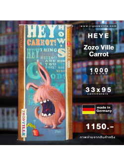 HEYE - Zozo Ville : Carrot (Vertical) by Johan Potma 1000 pcs.