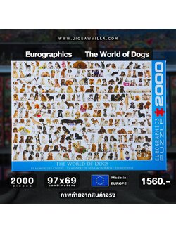 Eurographics - The World Of Dogs 2000 pcs.