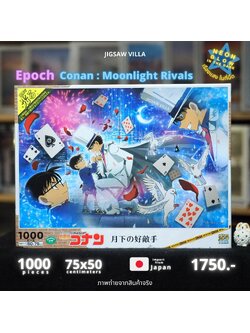 Epoch - Conan : Moonlight Rivals (Glow in the Dark) 1000 pcs.