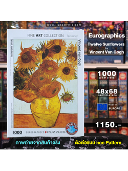 Eurographics - Twelve Sunflowers by Vincent Van Gogh (Non-Pattern) 1000 pcs.
