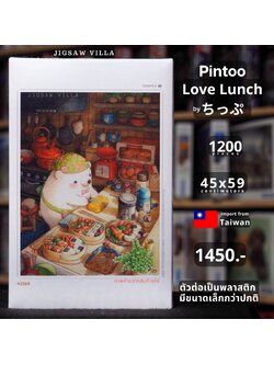 Pintoo - Love Lunch by Chip 1200 pcs.