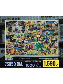Yanoman - Despicable Me : Minions Fuss! 1000 pcs.