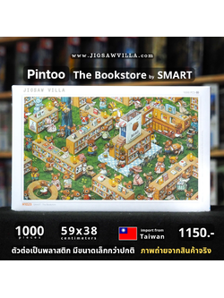 Pintoo - The Bookstore by SMART 1000 pcs.