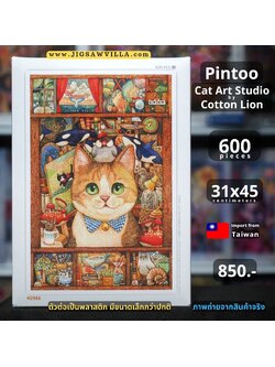 Pintoo - Cat Art Studio by Cotton Lion 600 pcs.