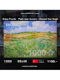 Enjoy Puzzle - Plain near Auvers by Vincent Van Gogh 1000 pcs.