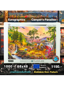 Eurographics - Camper's Paradise VW(Non-Pattern) 1000 pcs.