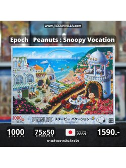 Epoch - Peanuts : Snoppy Vacation 1000 pcs.