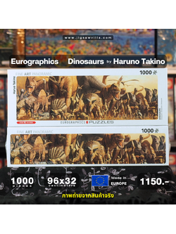 Eurographics - Dinosaur by Haruno Takino (Panorama) 1000 pcs.