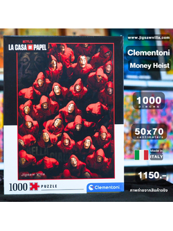 Clementoni - Netflix : Money Heist 1000 pcs.