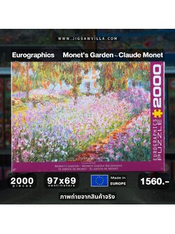 Eurographics - Monet's Garden by Claude Monet 2000 pcs.