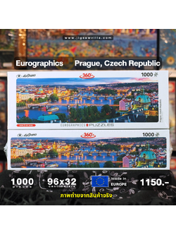 Eurographics - Prague, Czech Republic (Panorama) 1000 pcs.