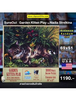 SunsOut - Garden Kitten Play by Nadia Strelkina (Random Cut) 1000 pcs.