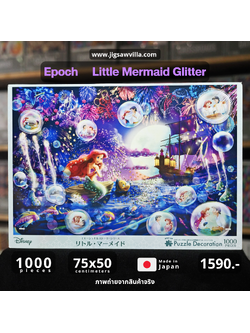 Epoch - Disney : Little Mermaid Glitter 1000 pcs.
