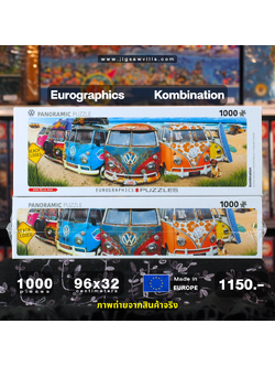 Eurographics - Kombination (Panorama) 1000 pcs.