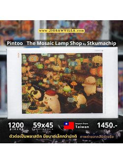 Pintoo - ちっぷ - The Mosaic Lamp Shop by Stkumachip 1200 pcs.