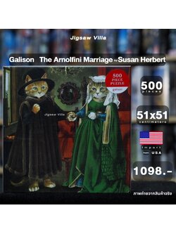 Galison - The Arnolfini Marriage by Susan Herbert 500 pcs.