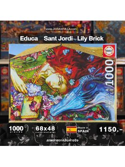 Educa - Sant Jordi by Lily Brick 1000 pcs.