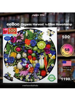 eeBoo - Organic Harvest (Round Puzzle) 500 pcs.