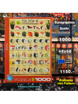 Eurographics - Sushi (Non-Pattern) 1000 pcs.