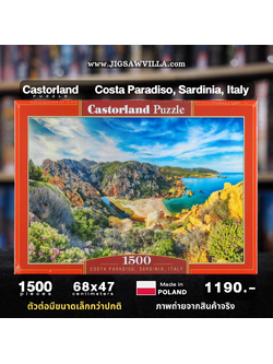 Castorland - Costa Paradiso Sardinia Italy 1500 pcs.