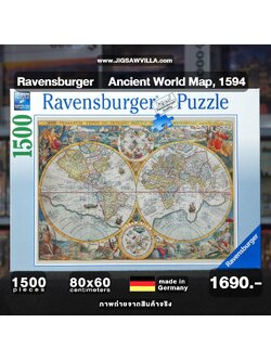 Ravensburger - Ancient World Map, 1594 1500 pcs.