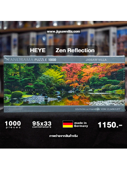HEYE - Zen Reflection, Portland, USA by Alexander Von Humboldt (Panorama) 1000 pcs.