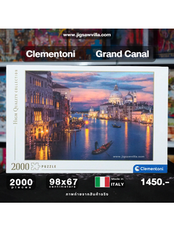Clementoni - The Magnificent Grand Canal 2000 pcs.