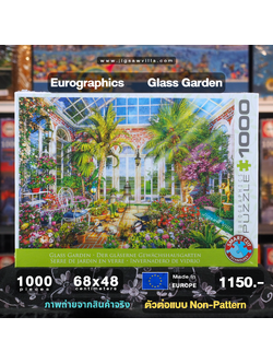 Eurographics - Glass Garden (Non-Pattern) 1000 pcs.