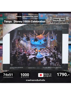 Tenyo - Disney : Disney100th Celebration by Thomas Kinkade (Canvas Style) 1000 pcs.